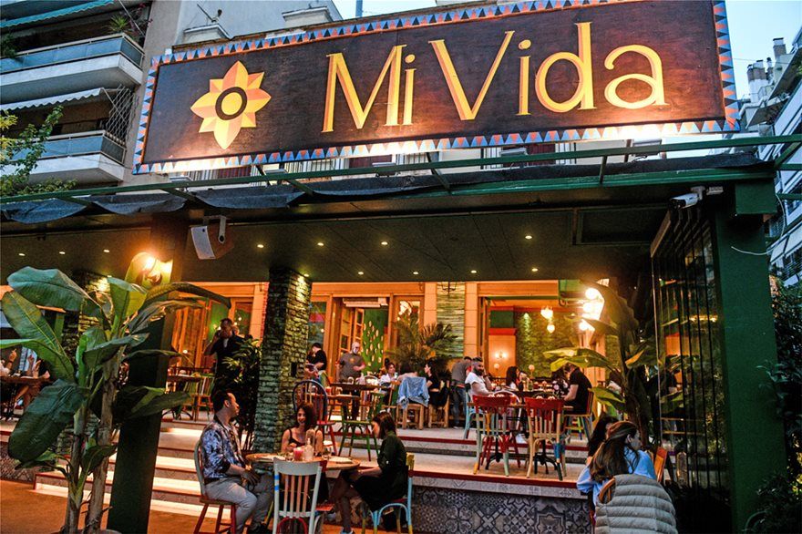restaurants "MI VIDA" - ATHENS 2020